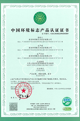 十环证书